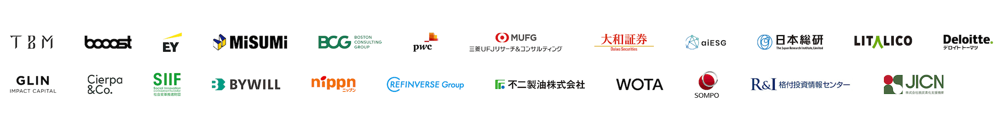 提携企業ロゴ一覧