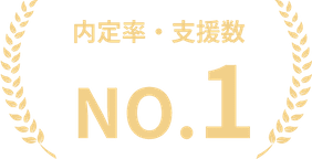 NO.1